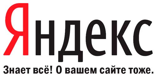 Яндекс знает всё (фото)